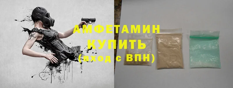 Amphetamine VHQ  площадка как зайти  ссылка на мегу маркетплейс  Обь  купить наркотики цена 