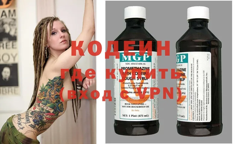 kraken онион  Обь  это наркотические препараты  Кодеиновый сироп Lean Purple Drank 